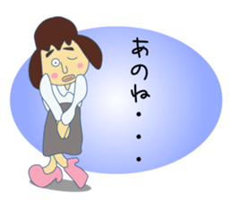 I should refuse... sticker #6630656