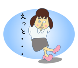 I should refuse... sticker #6630657