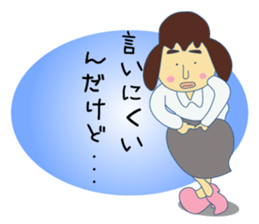 I should refuse... sticker #6630658