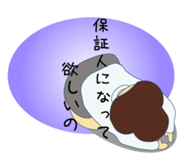 I should refuse... sticker #6630659