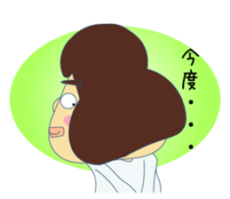 I should refuse... sticker #6630661