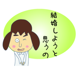 I should refuse... sticker #6630662