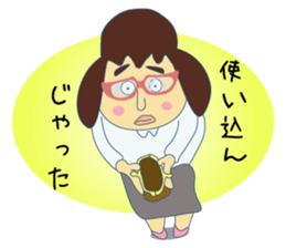 I should refuse... sticker #6630664