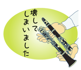 I should refuse... sticker #6630666