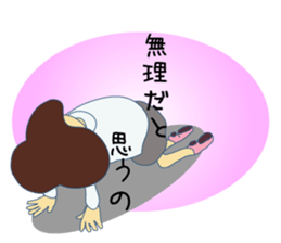 I should refuse... sticker #6630668