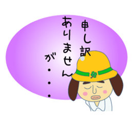 I should refuse... sticker #6630671