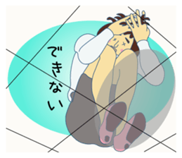 I should refuse... sticker #6630673