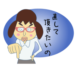 I should refuse... sticker #6630674