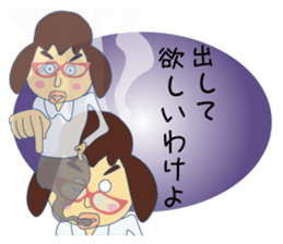 I should refuse... sticker #6630675