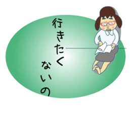 I should refuse... sticker #6630676