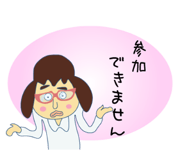 I should refuse... sticker #6630679