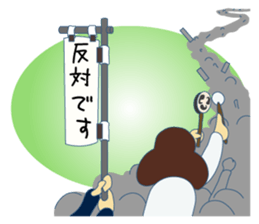 I should refuse... sticker #6630680