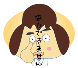 I should refuse... sticker #6630686