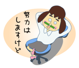 I should refuse... sticker #6630687