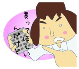 I should refuse... sticker #6630689