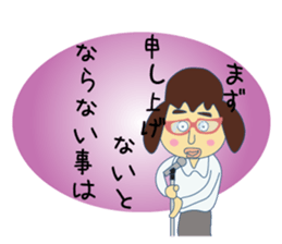 I should refuse... sticker #6630690