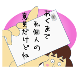 I should refuse... sticker #6630691