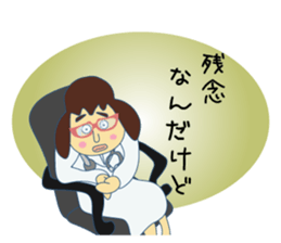 I should refuse... sticker #6630693