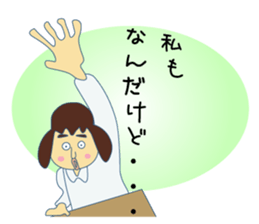 I should refuse... sticker #6630694