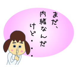 I should refuse... sticker #6630695