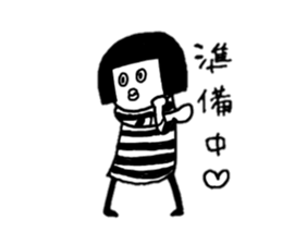 Daily life of Yong sticker #6630841