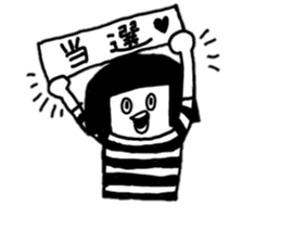 Daily life of Yong sticker #6630851