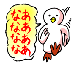 SHIRATORI duck(10) sticker #6631058