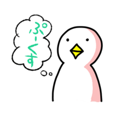 SHIRATORI duck(10) sticker #6631060