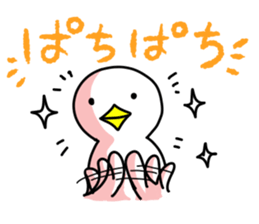 SHIRATORI duck(10) sticker #6631065