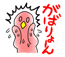 SHIRATORI duck(10) sticker #6631071