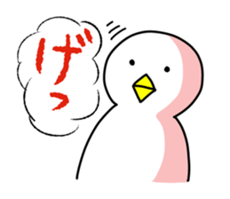 SHIRATORI duck(10) sticker #6631072