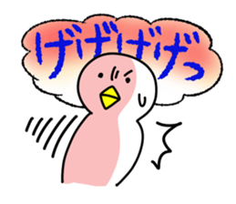 SHIRATORI duck(10) sticker #6631074