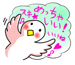 SHIRATORI duck(10) sticker #6631076