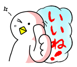 SHIRATORI duck(10) sticker #6631077