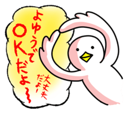 SHIRATORI duck(10) sticker #6631081