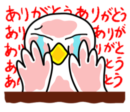 SHIRATORI duck(10) sticker #6631087