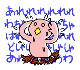 SHIRATORI duck(10) sticker #6631091