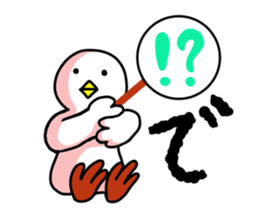 SHIRATORI duck(10) sticker #6631094