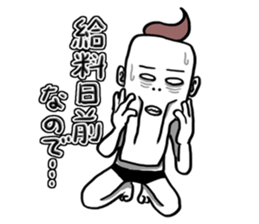 Money without you sticker #6631217