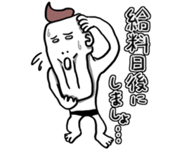 Money without you sticker #6631219