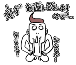 Money without you sticker #6631223