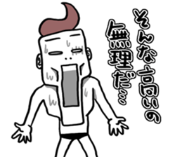 Money without you sticker #6631236