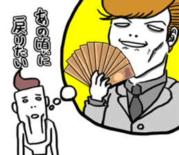 Money without you sticker #6631244