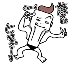 Money without you sticker #6631245