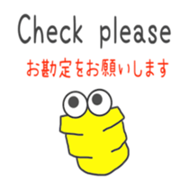 Bagworm (Cute sticker #6631358