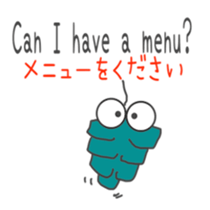 Bagworm (Cute sticker #6631359