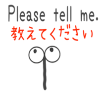 Bagworm (Cute sticker #6631373