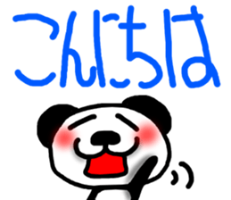 Big character sticker of a panda-ABC-7 sticker #6631417