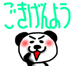 Big character sticker of a panda-ABC-7 sticker #6631418