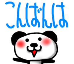 Big character sticker of a panda-ABC-7 sticker #6631423